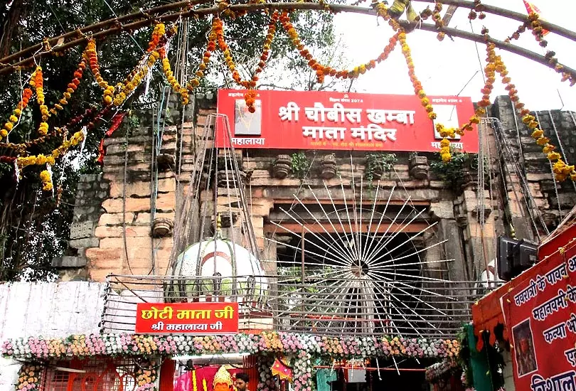 Chaubis Khamba Temple