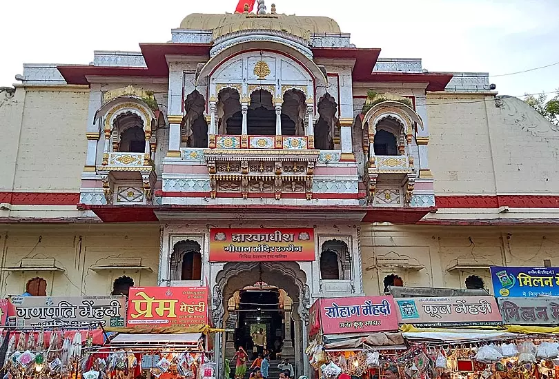 Gopal Mandir