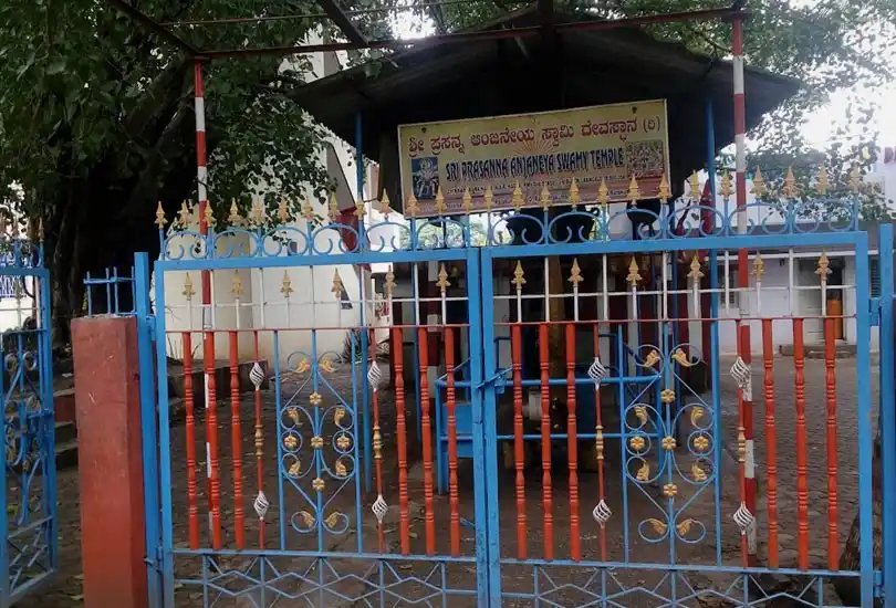 Prasannanjaneya Swamy Temple