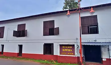 arakkal museum