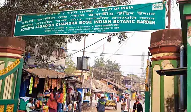 botanical gardens kolkata