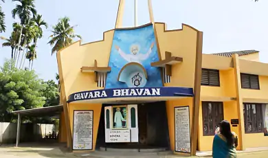 chavara bhavan kollam kerala