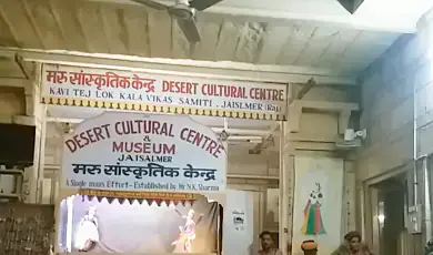 desert culture centre and museum jaisalmer