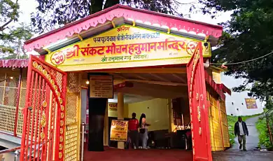 hanuman garhi nainital