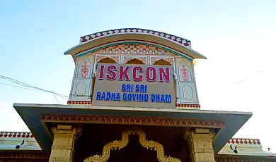 iskcon temple ahmedabad