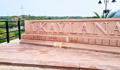 kaylana lake jodhpur