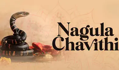 nagula chavithi