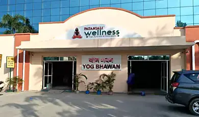 patanjali yogpeeth