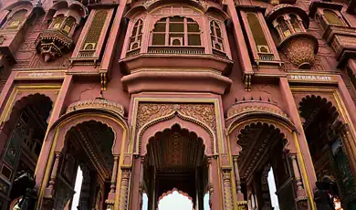 patrika gate