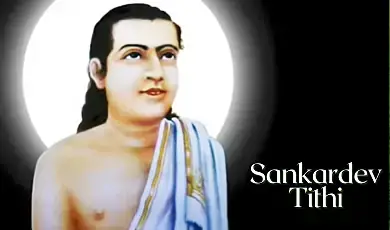 sankardev tithi assam