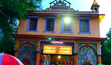 sankat mochan hanuman temple