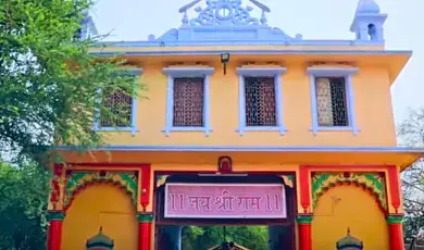 sankat mochan temple