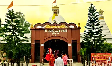 sitamarhi vivah bihar