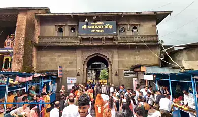 trimbakeshwar temple nashik