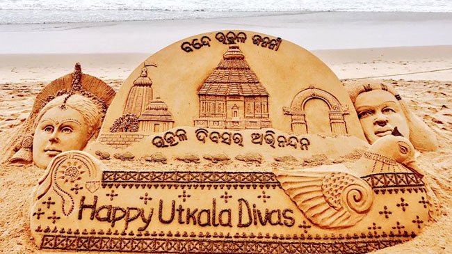 Utkal Festival 2025, Odisha