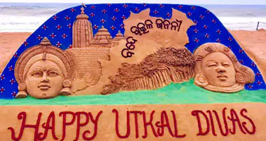 Utkal Festival Odisha